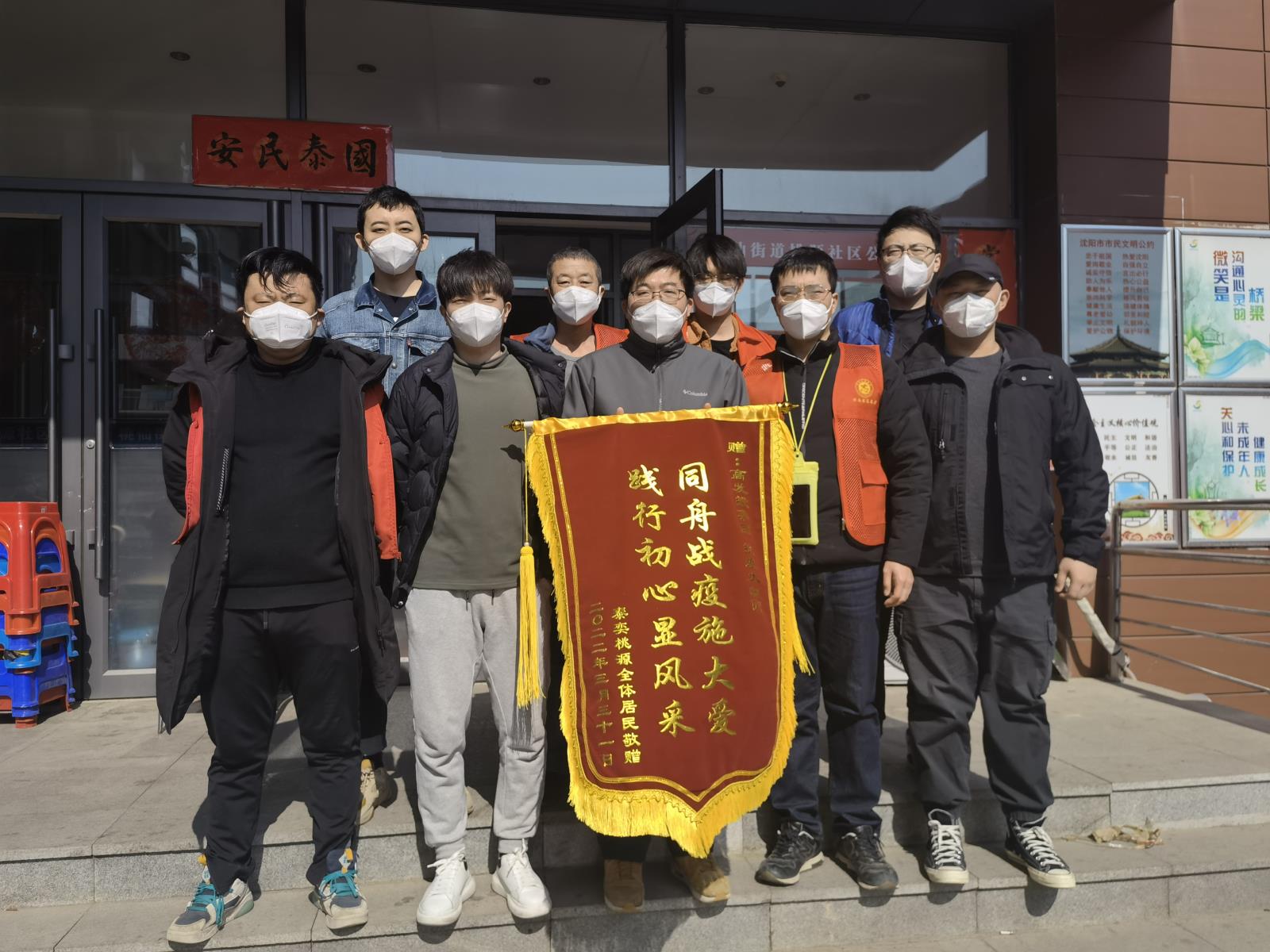 黨建5.jpg