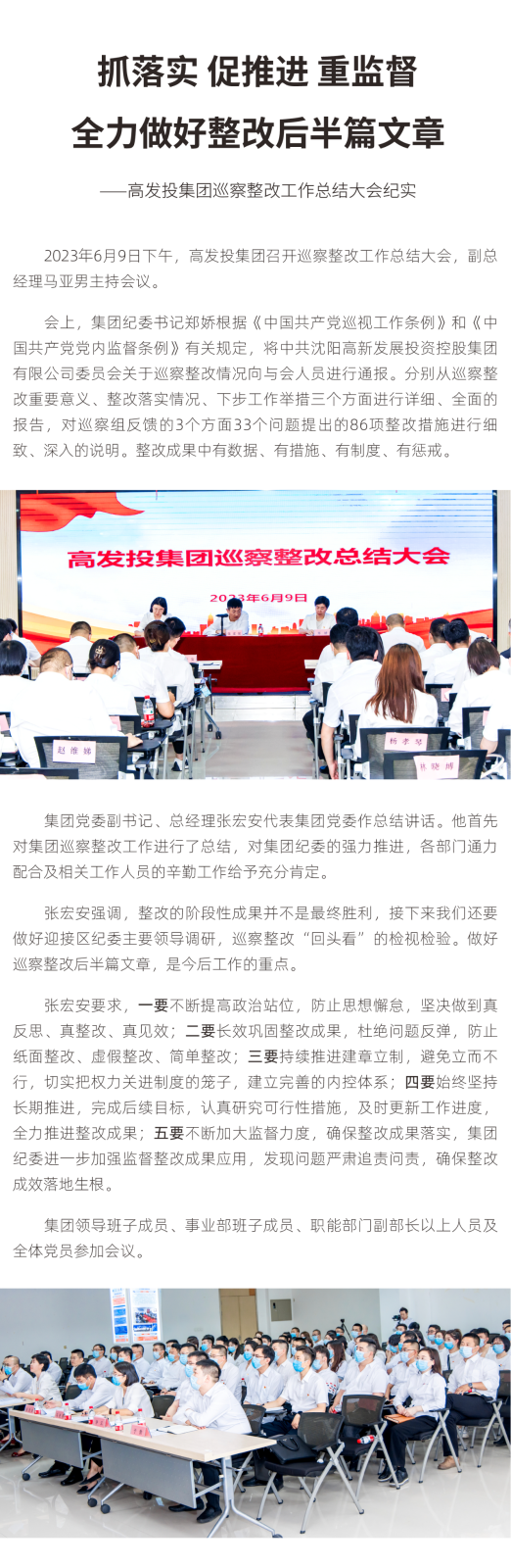 微信圖片_20230613105705.png