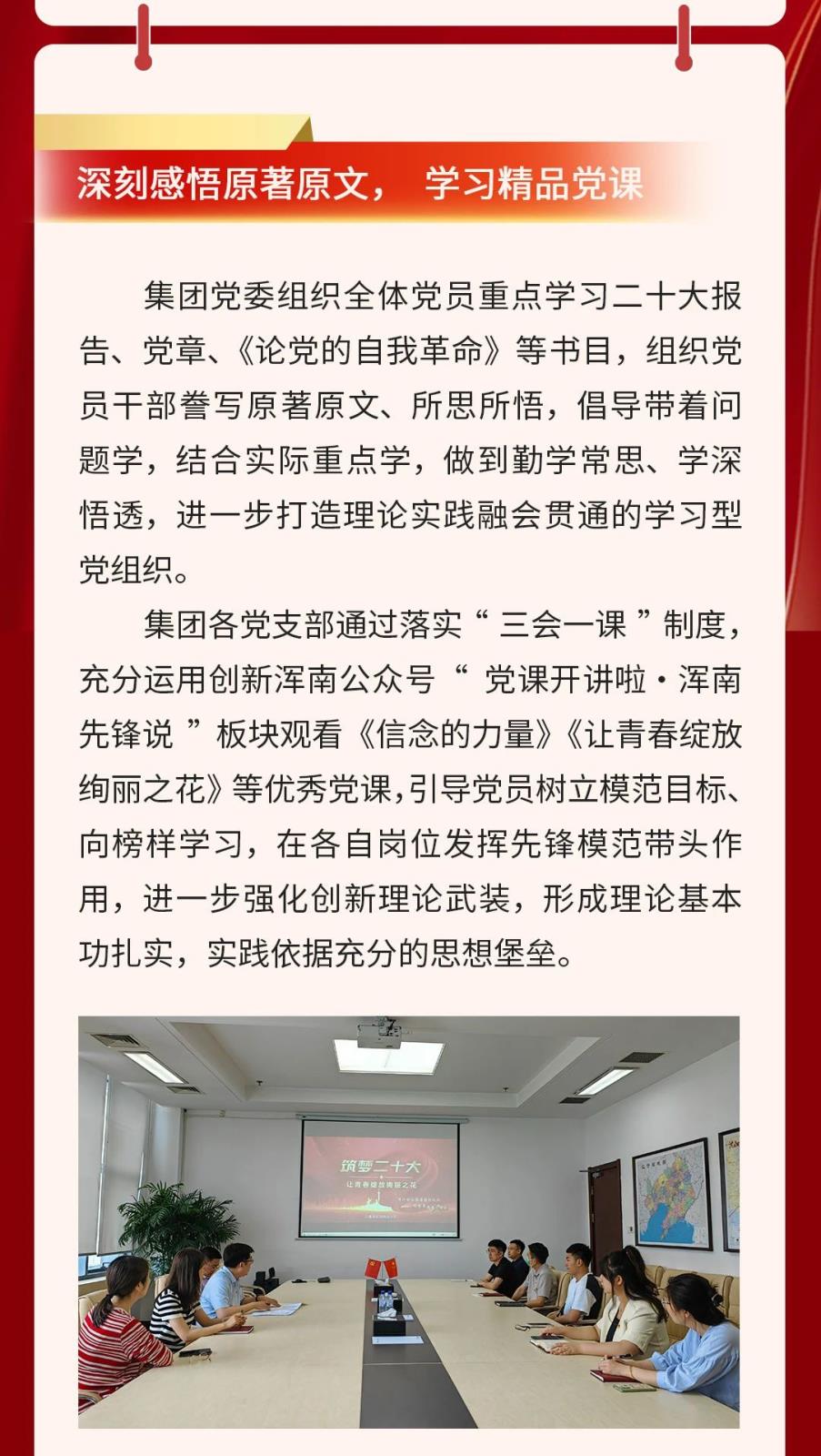 微信圖片_20230704104155.jpg