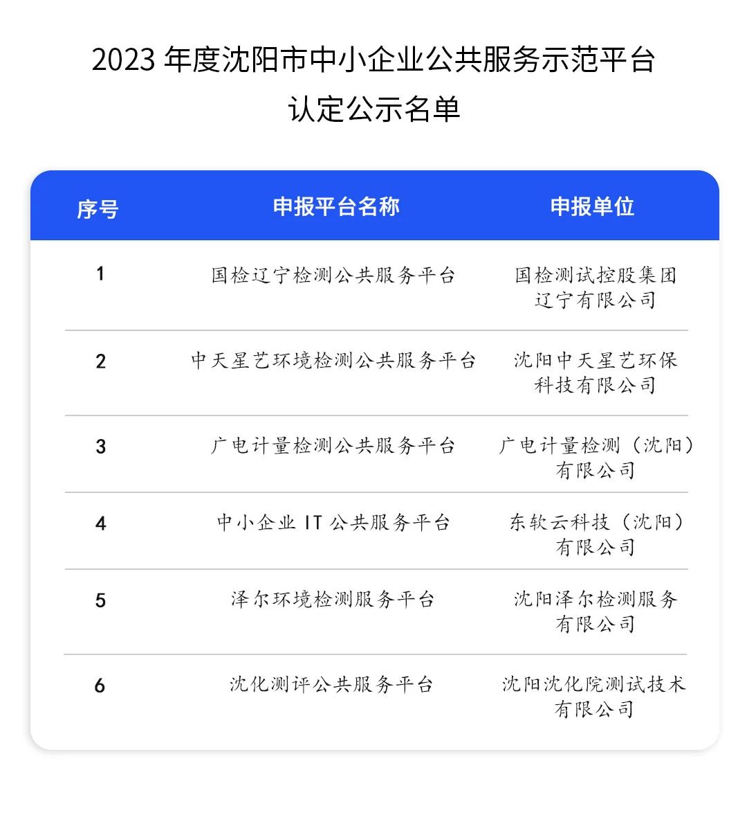 微信圖片_20230825144216222.jpg
