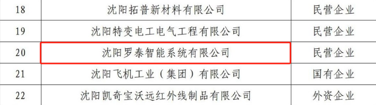 圖片2.png