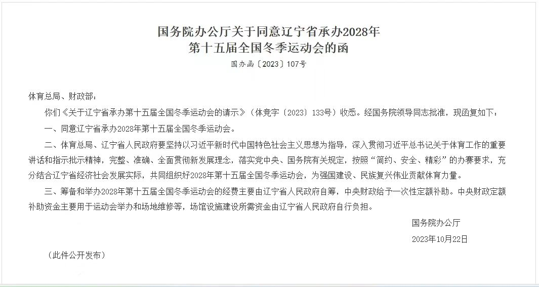 微信圖片_20231101160737.png