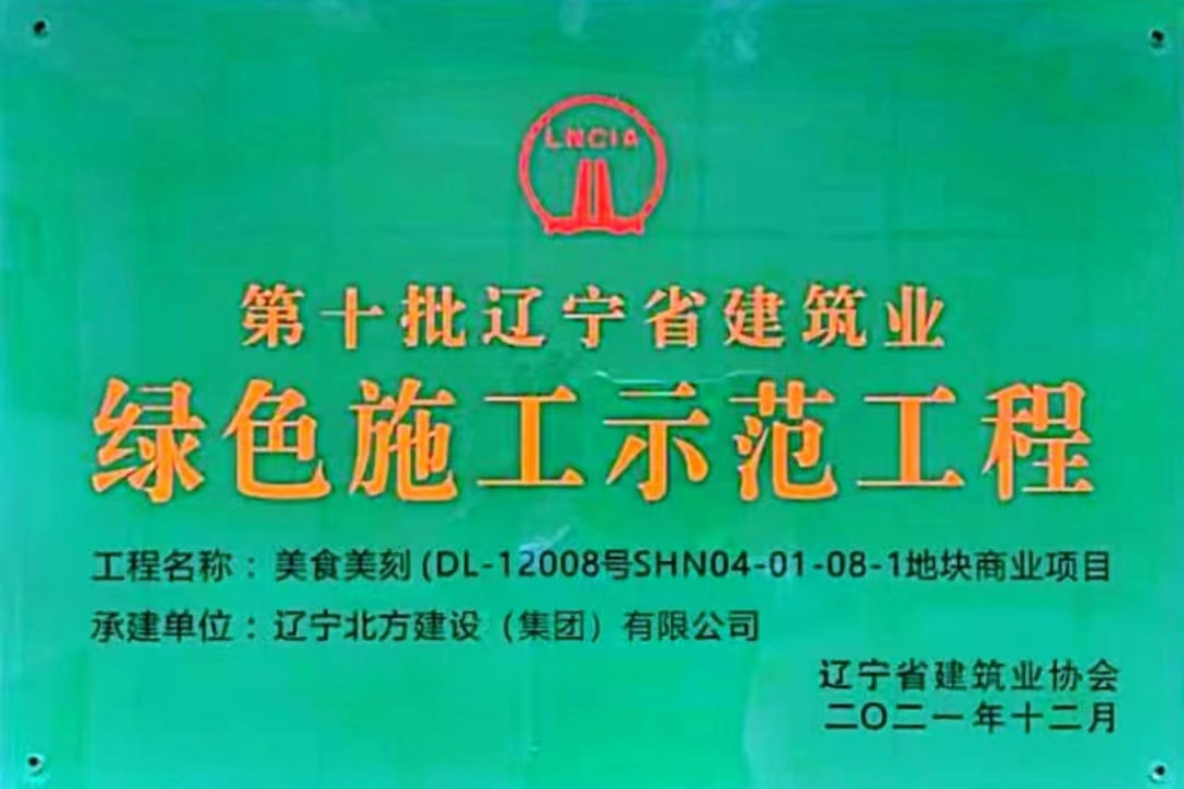微信圖片_20231204153633.jpg