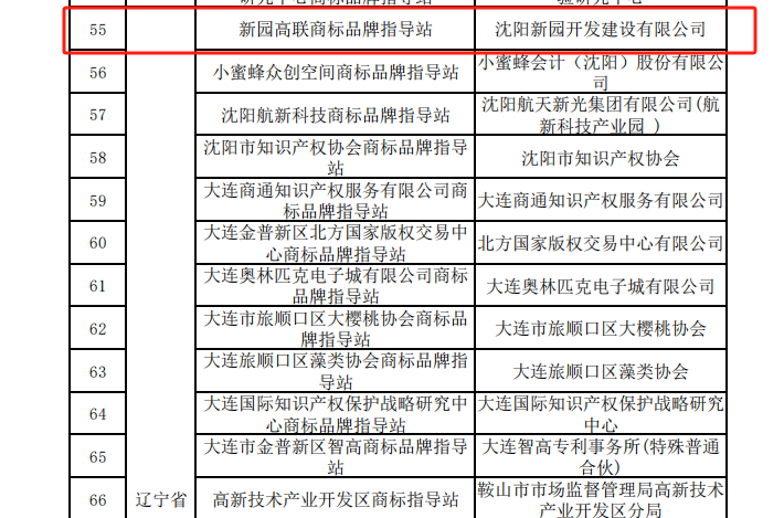圖片2.png