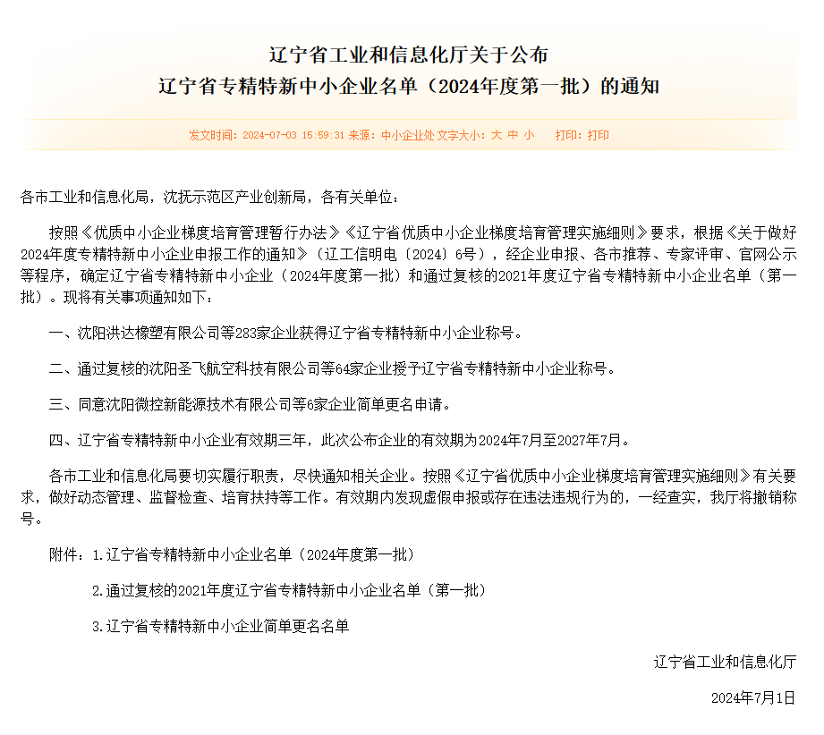 圖片9.png