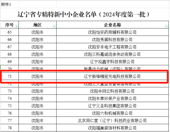 圖片10.png