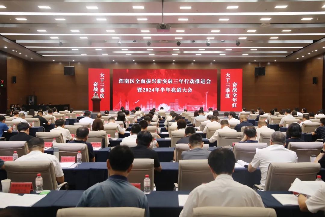 微信圖片_20240821141200.jpg