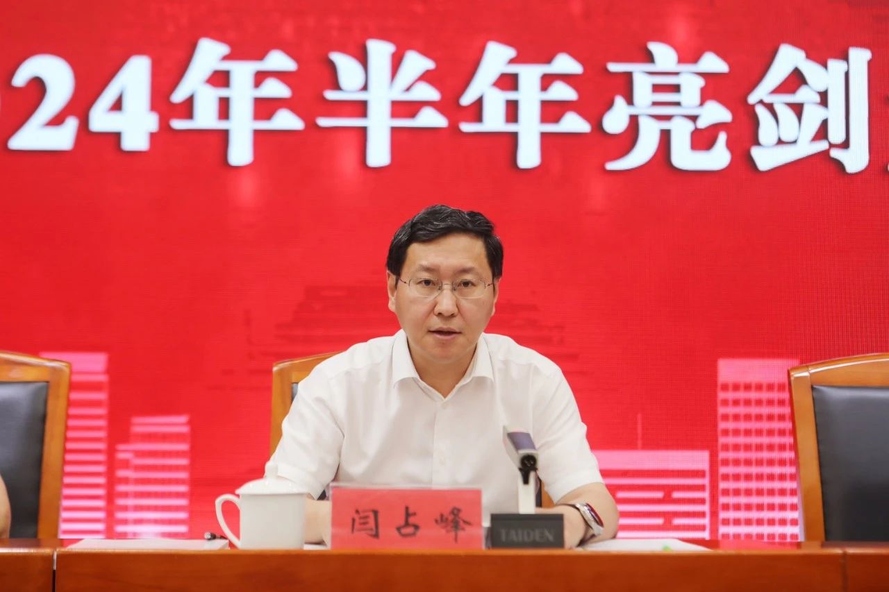 微信圖片_20240821141234.jpg