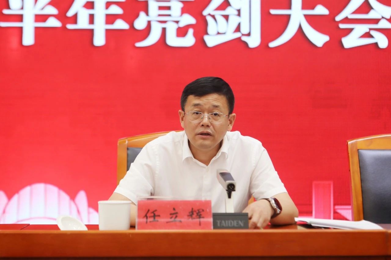 微信圖片_20240821141246.jpg