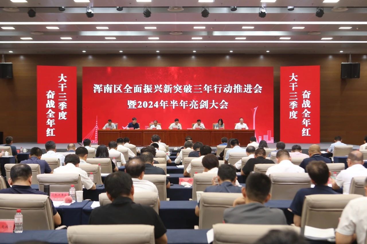 啊微信圖片_20240821141338.jpg