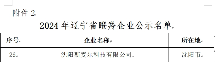 圖片2.png