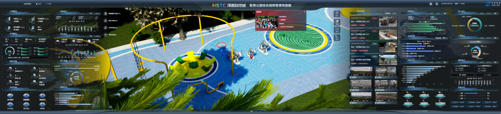 微信圖片_20241220134737.png