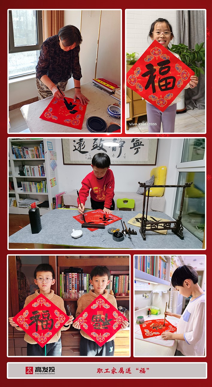 小圖家屬送福.jpg
