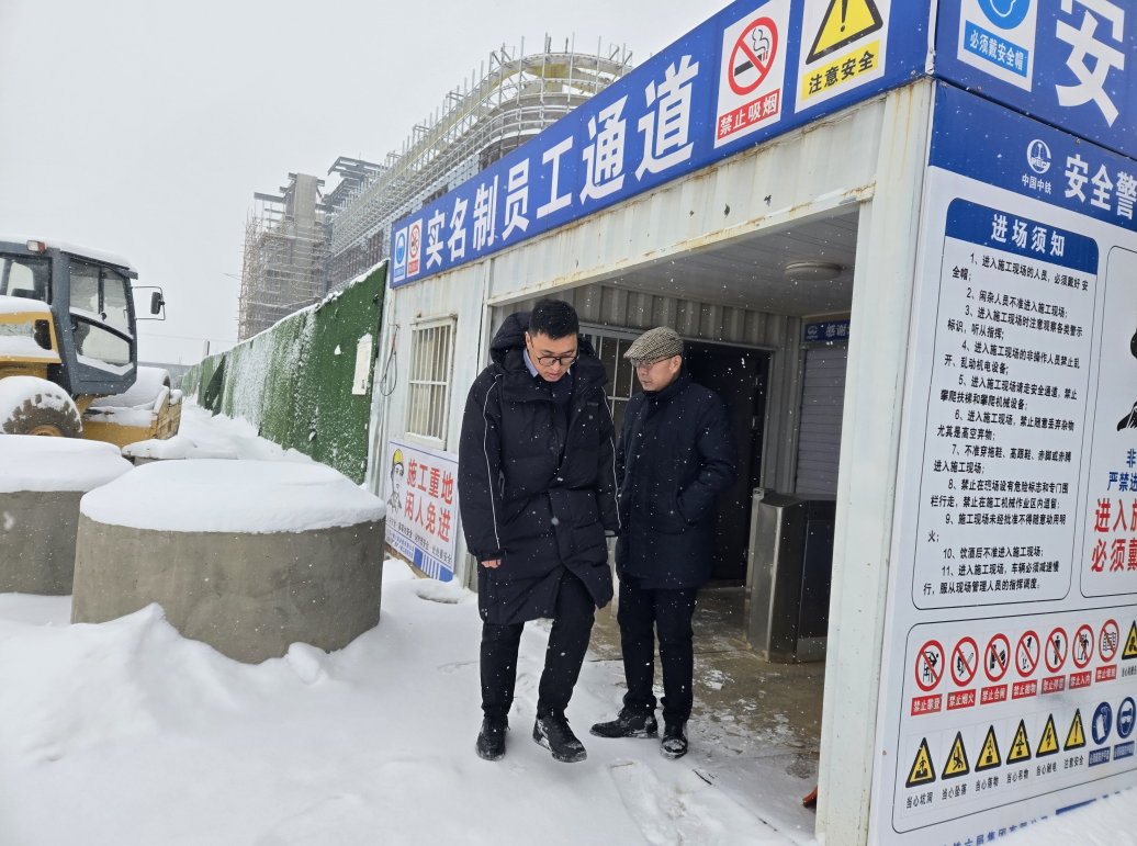 微信圖片_20250127192620.png
