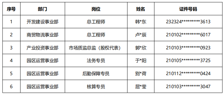 圖片.png